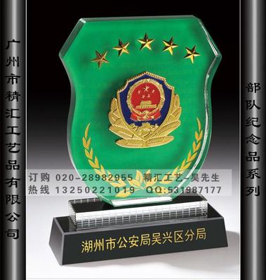 退伍老兵禮品制作,南昌退伍老兵紀(jì)念品,部隊(duì)老兵退役紀(jì)念品,銀川老兵退伍紀(jì)念品,廣州戰(zhàn)友聚會(huì)紀(jì)念品,禮品圖片_高清圖_細(xì)節(jié)圖-深圳水晶琉璃工藝品廠(chǎng)家,深圳水晶獎(jiǎng)杯定做,深圳水晶獎(jiǎng)牌制作廠(chǎng)家,深圳廣州琉璃佛像廠(chǎng)家 -