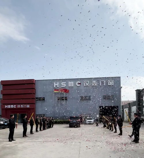 熱烈歡迎江西省南昌市安義縣劉縣長一行蒞臨漢森門窗考察指導(dǎo)工作